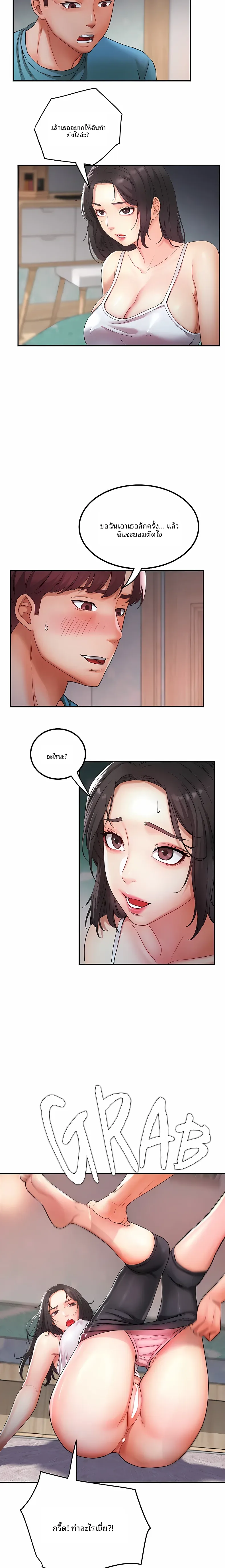 page-18