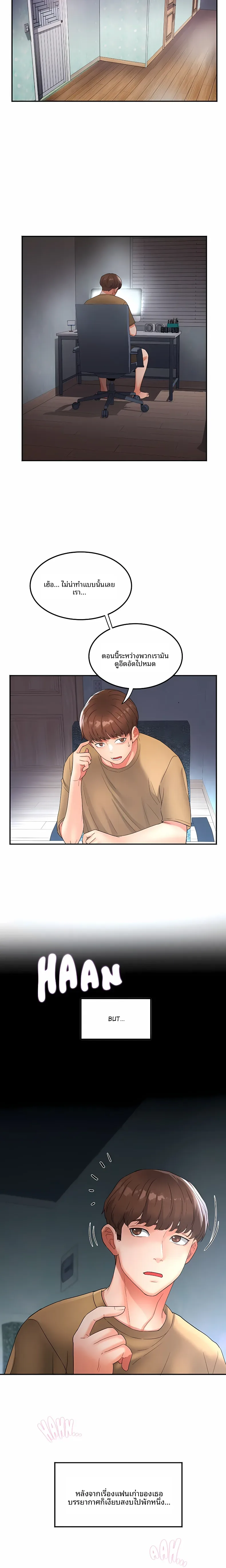 page-15
