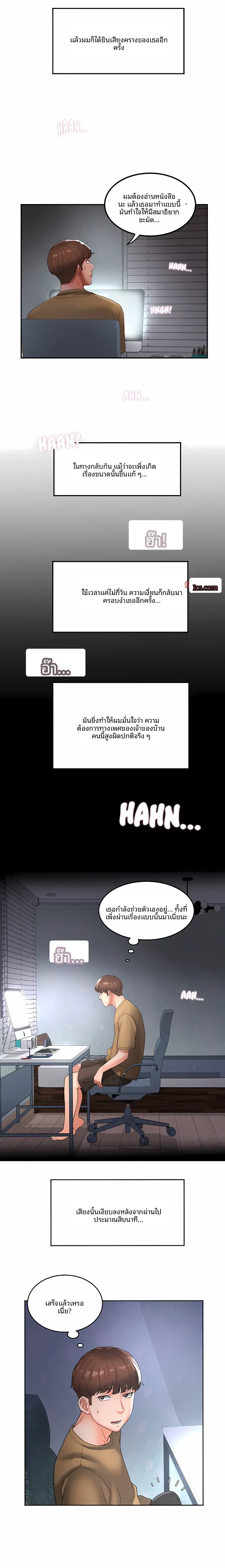 page-16