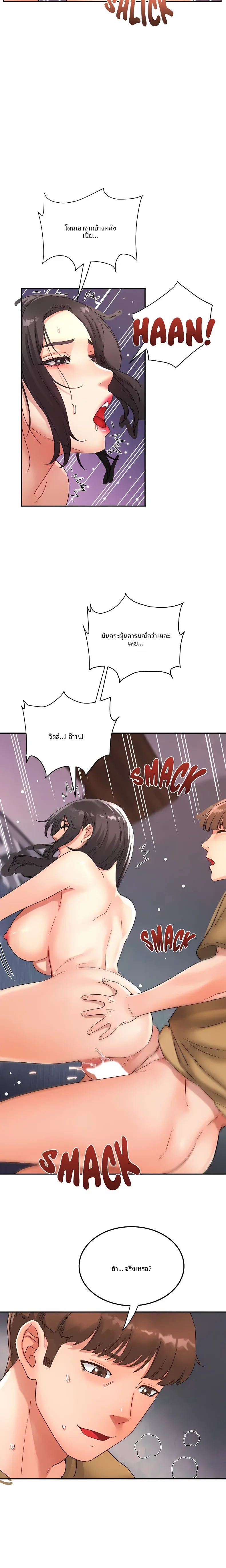 page-13
