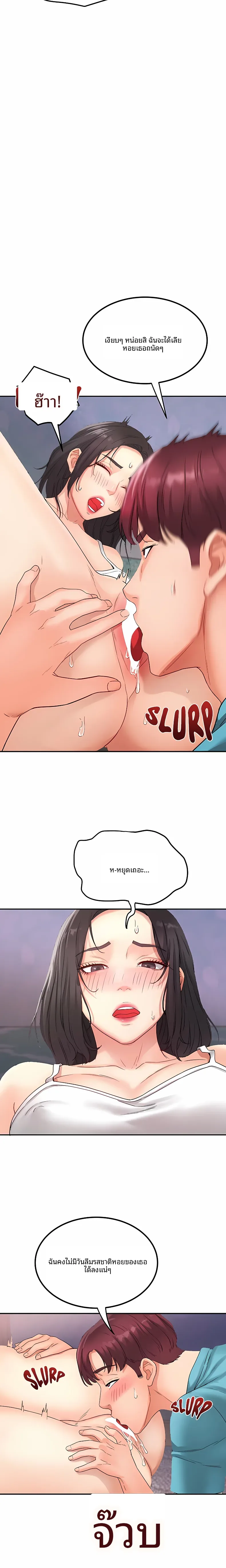 page-19