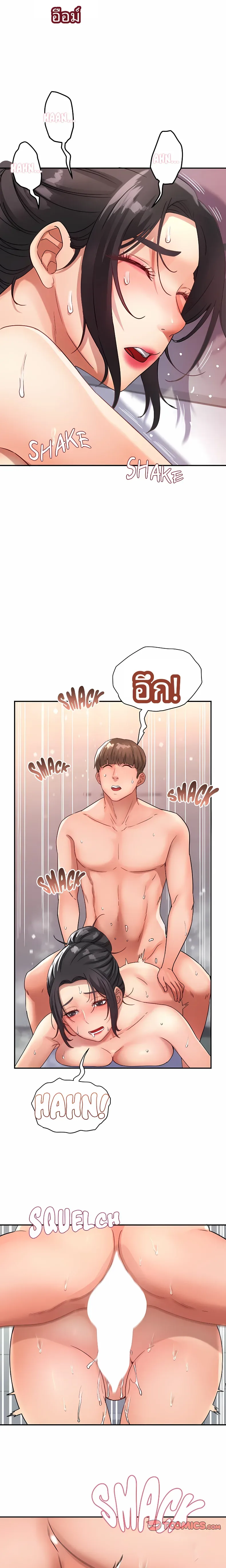 page-7
