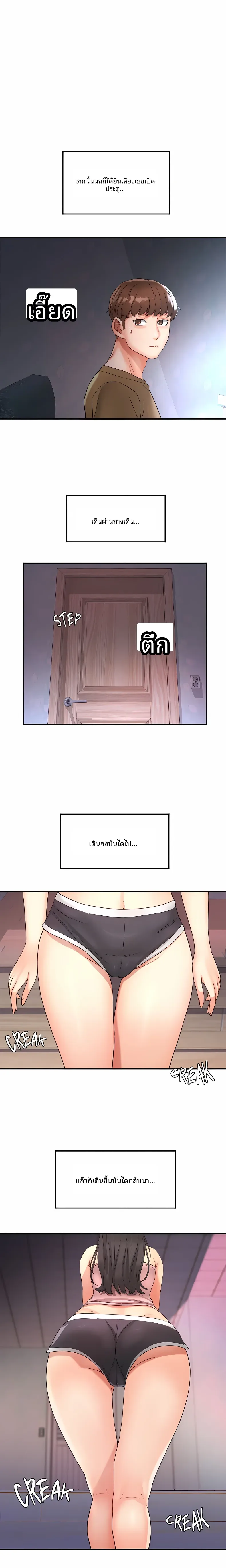 page-17