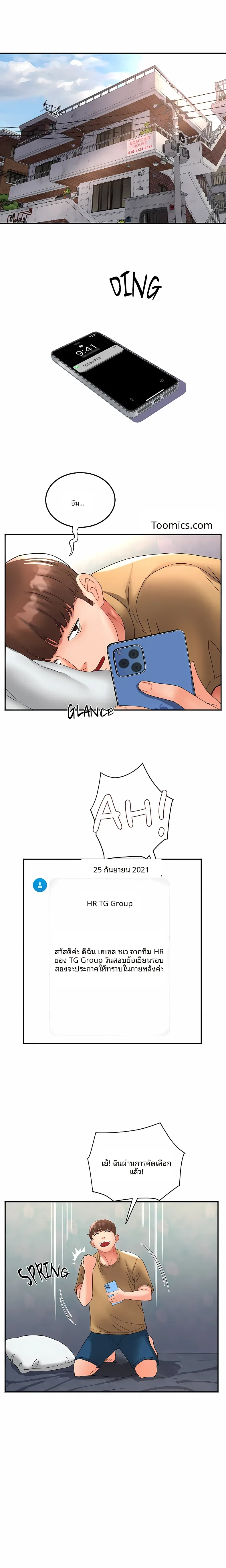 page-11