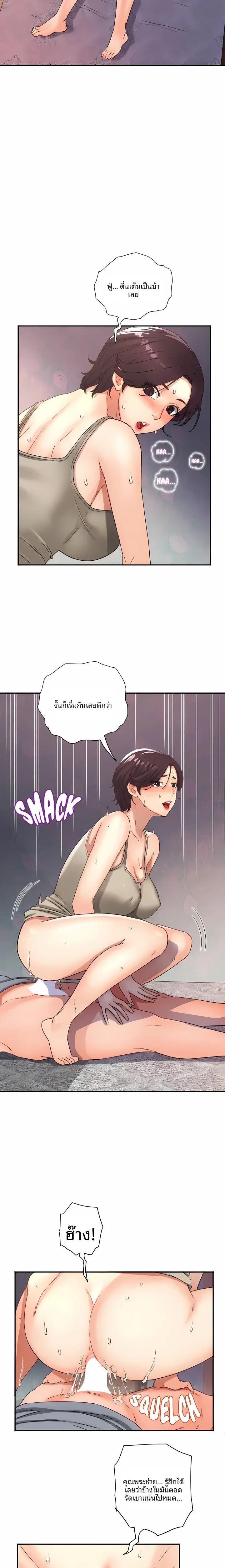 page-3