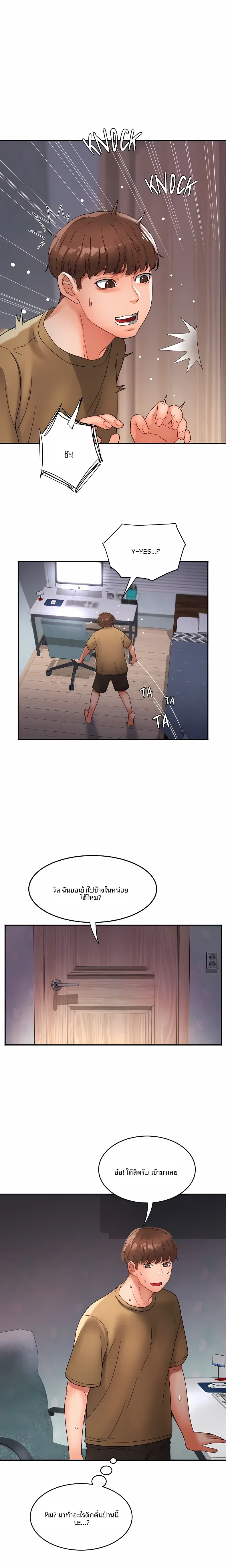 page-18