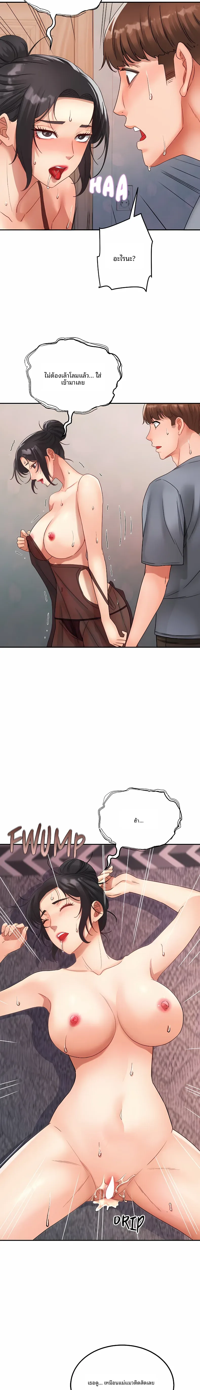 page-6