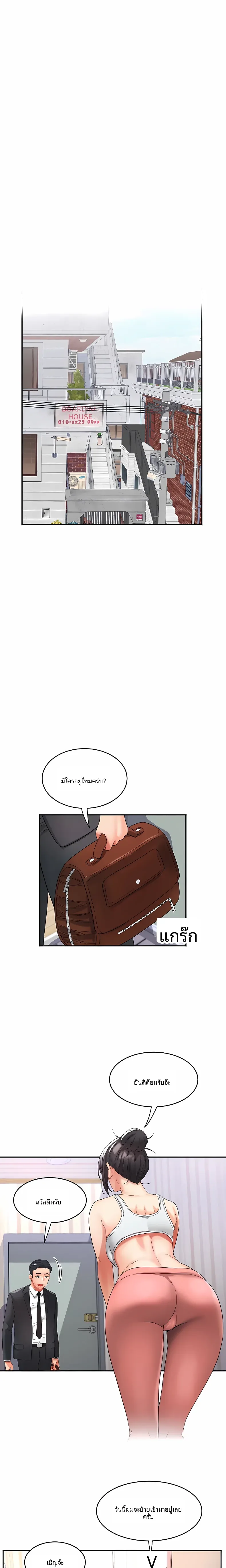 page-9