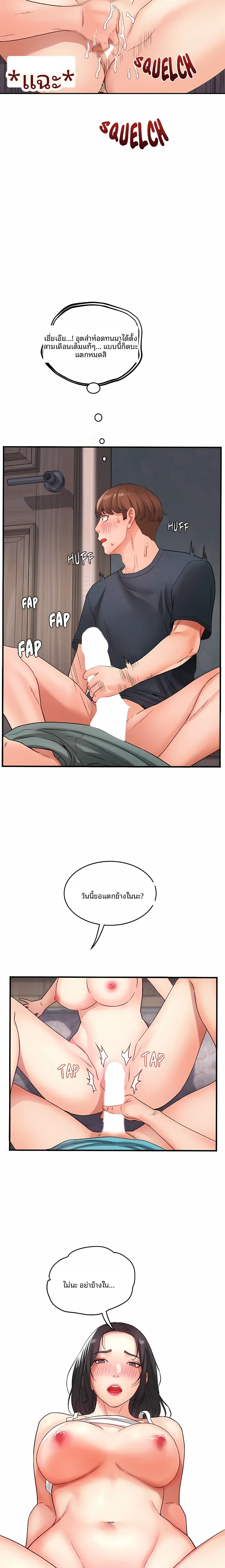 page-21