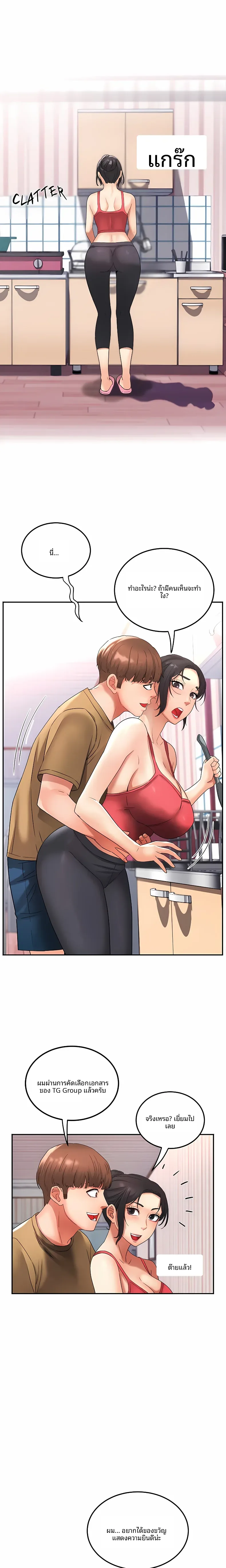 page-12