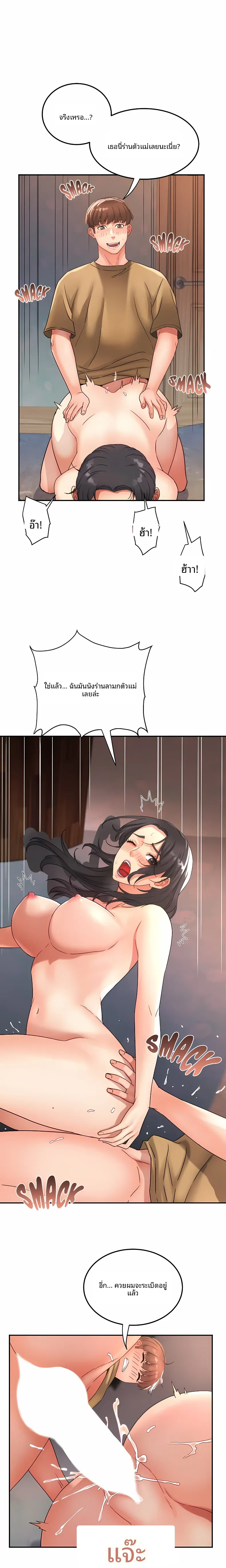 page-15