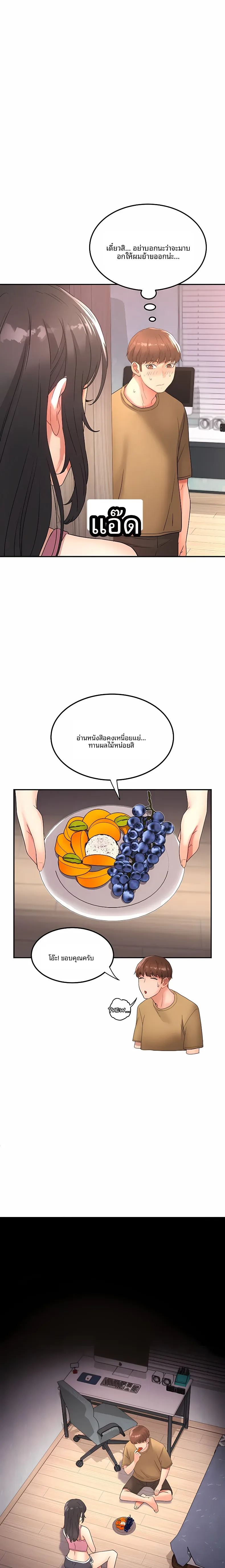 page-19