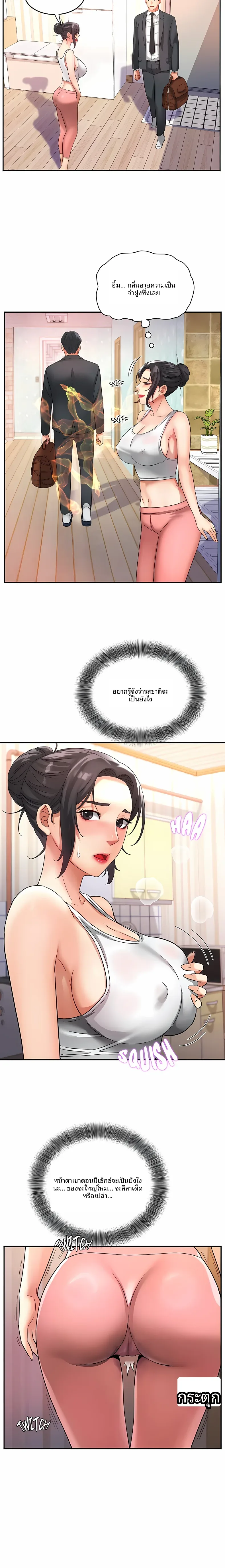 page-10