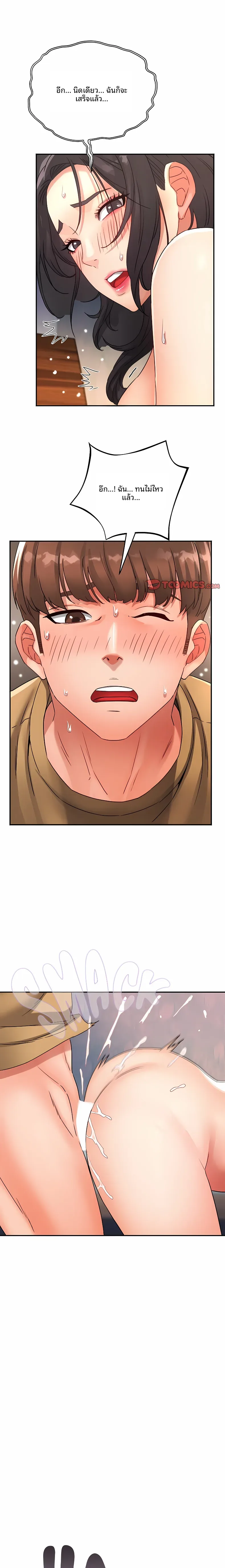 page-16
