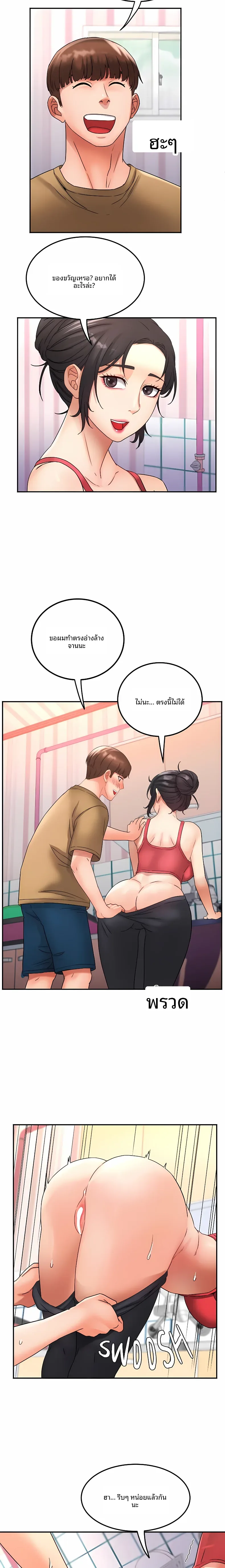 page-13