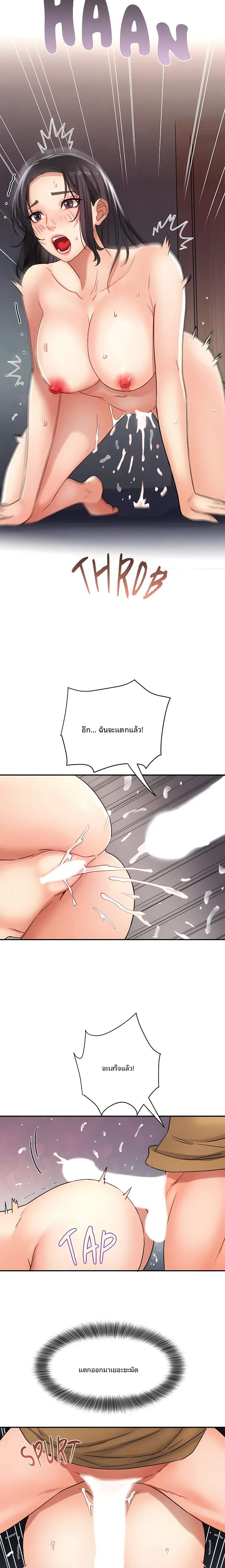 page-17