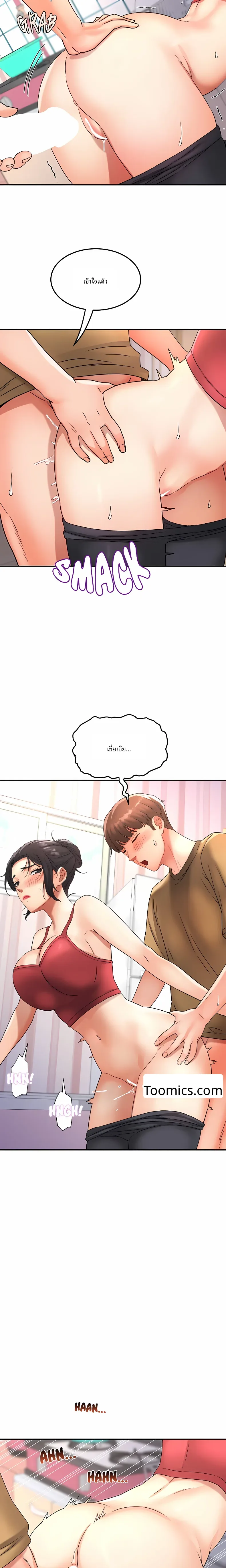 page-14