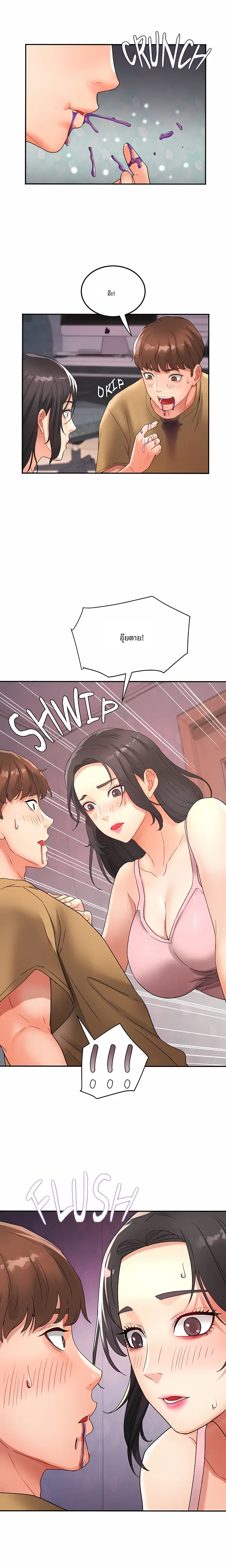 page-21