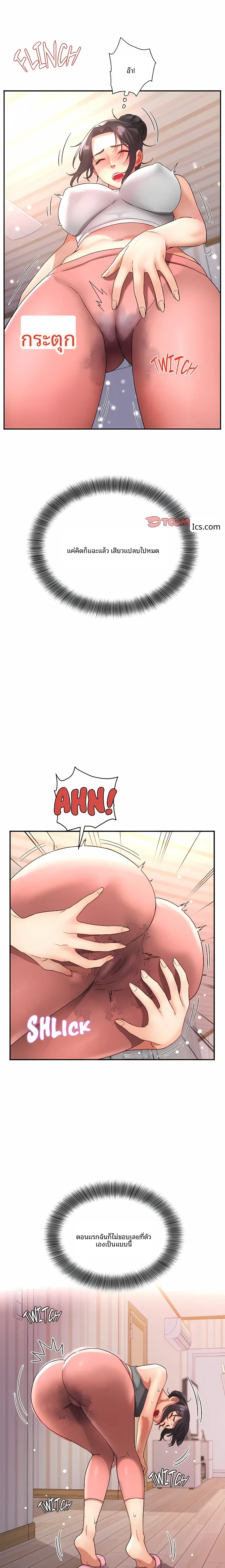 page-11