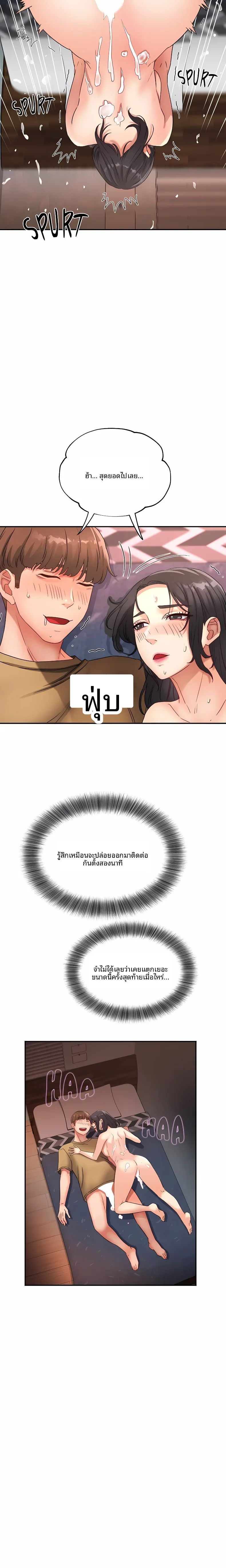 page-18