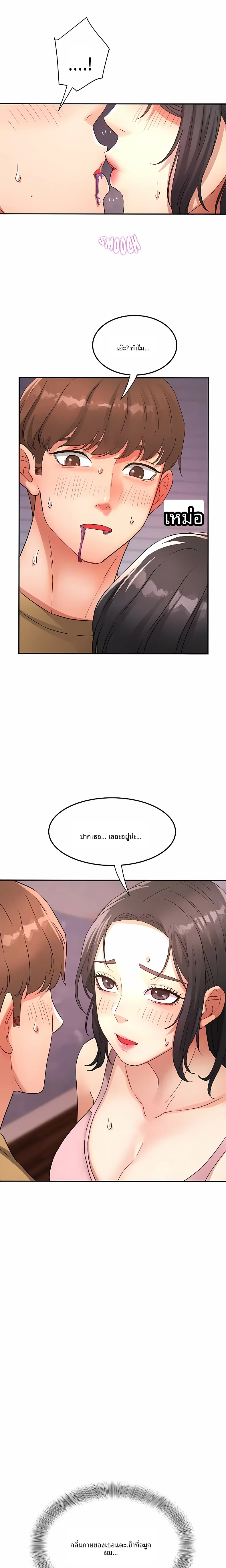 page-22