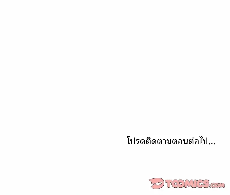 page-25