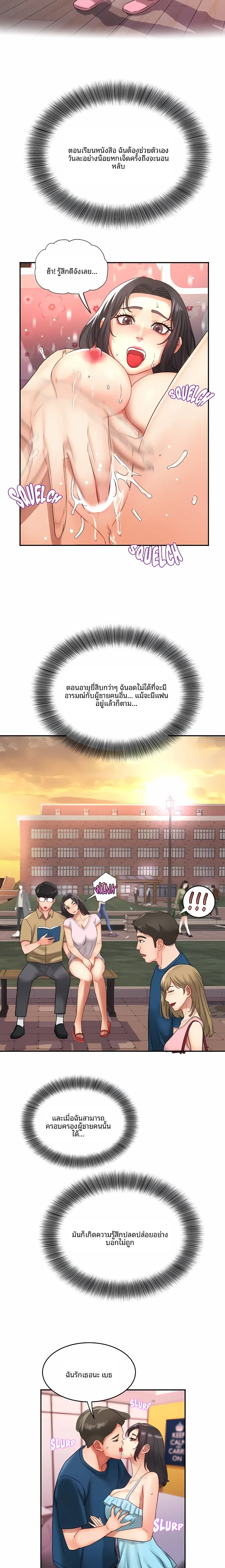 page-12