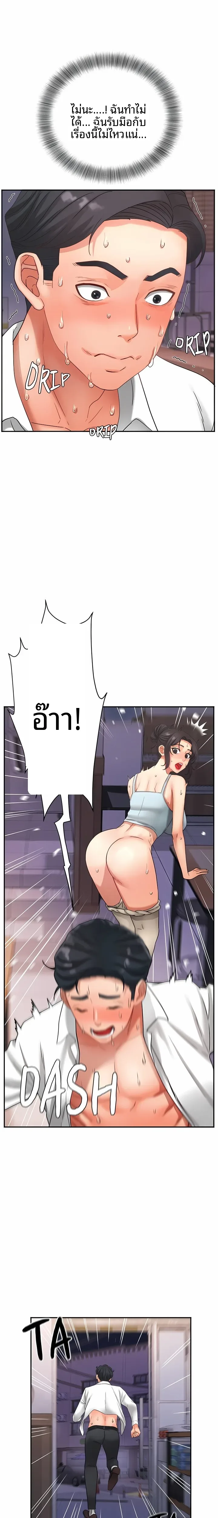 page-4
