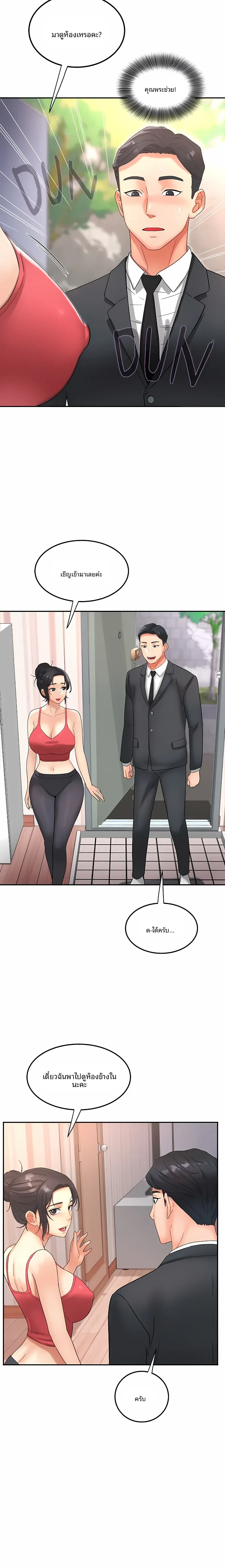 page-16