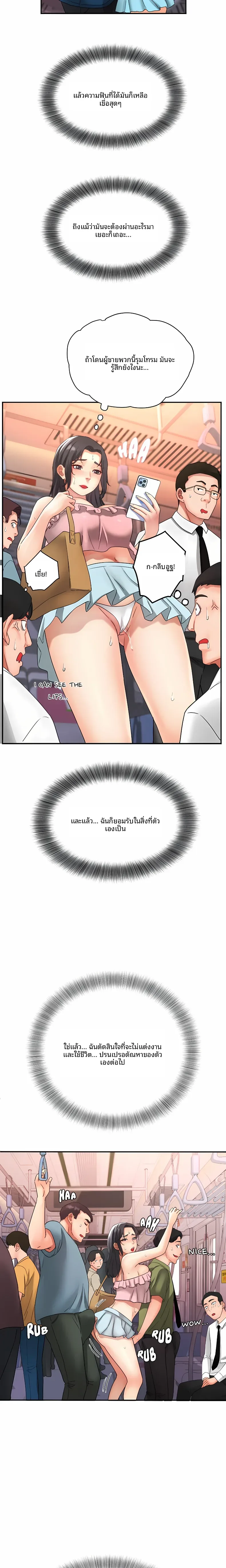 page-13