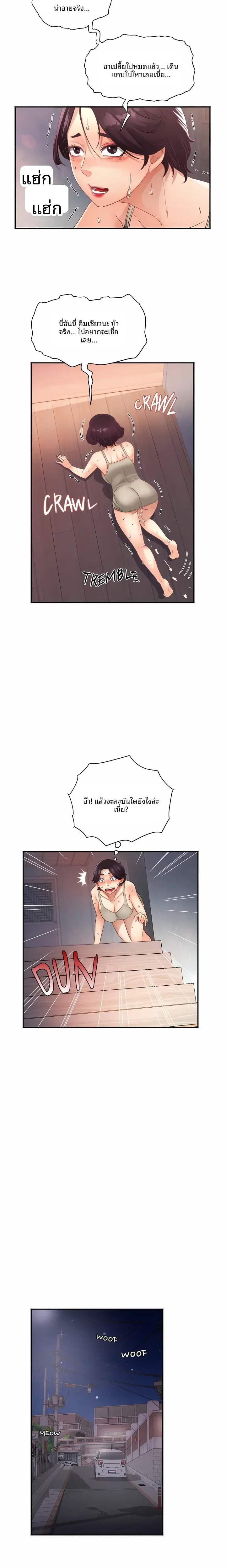 page-9
