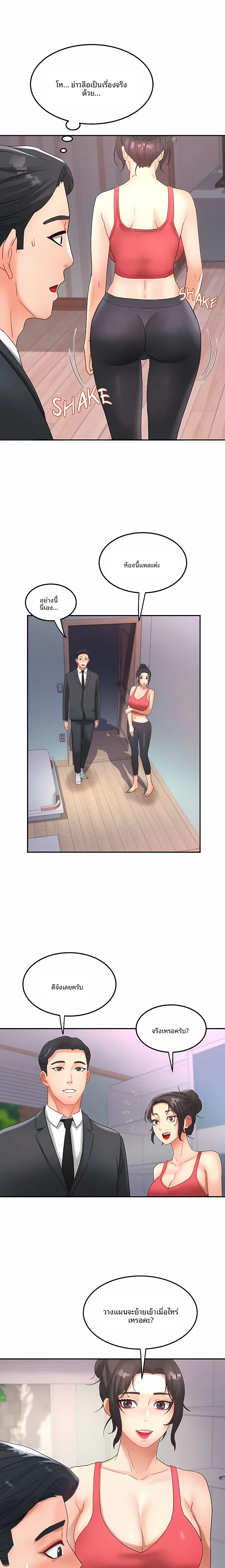 page-17