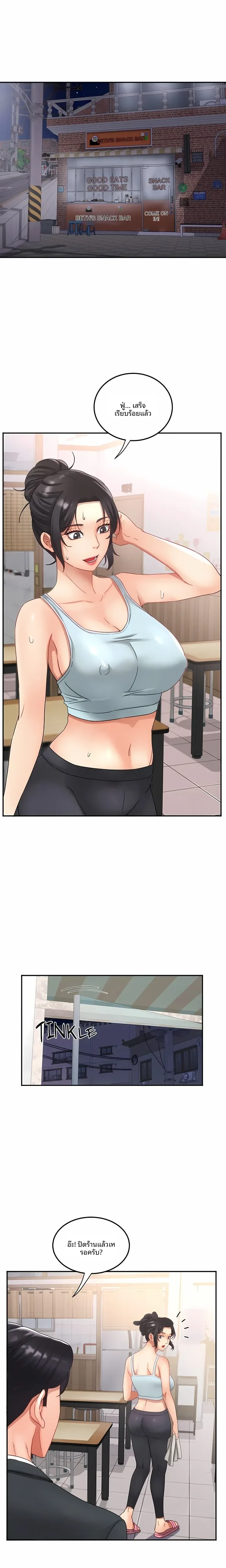 page-10