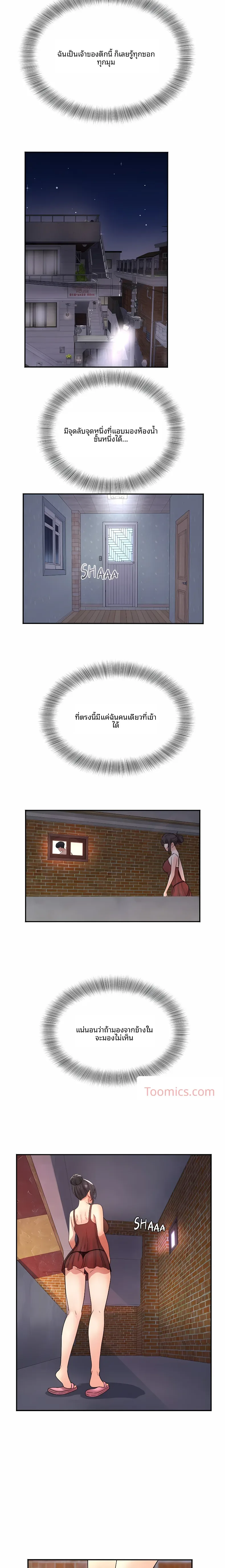 page-14
