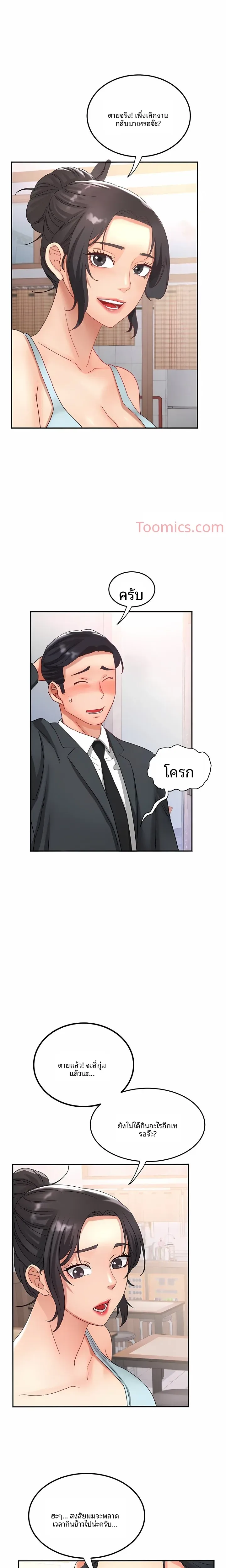page-11