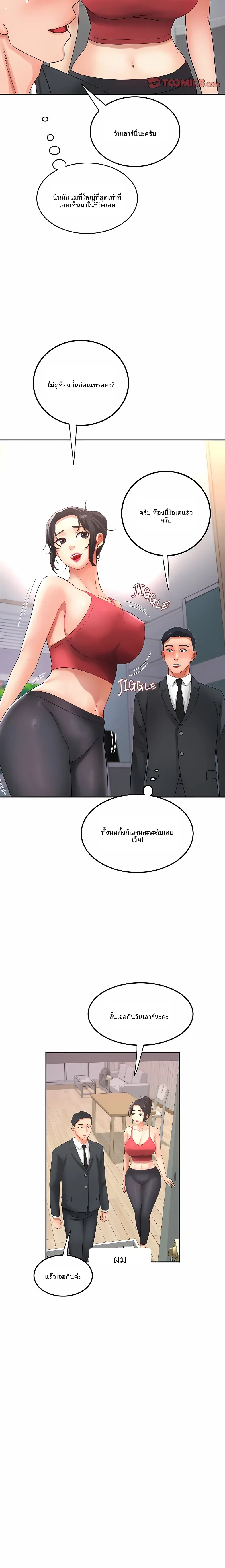page-18
