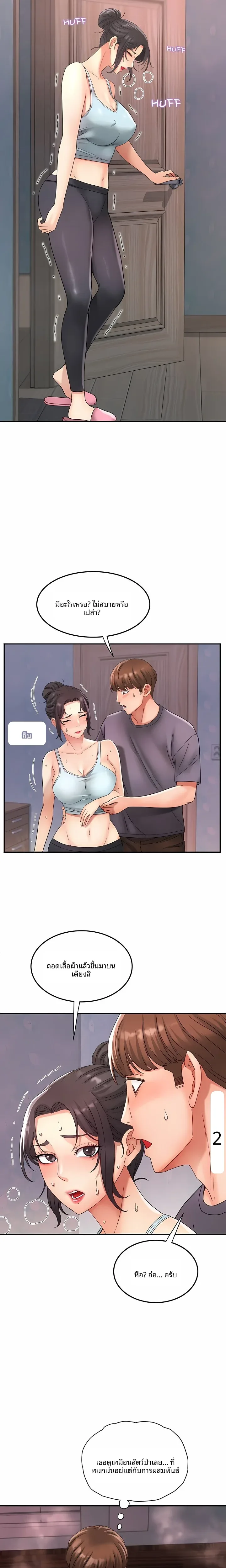 page-7