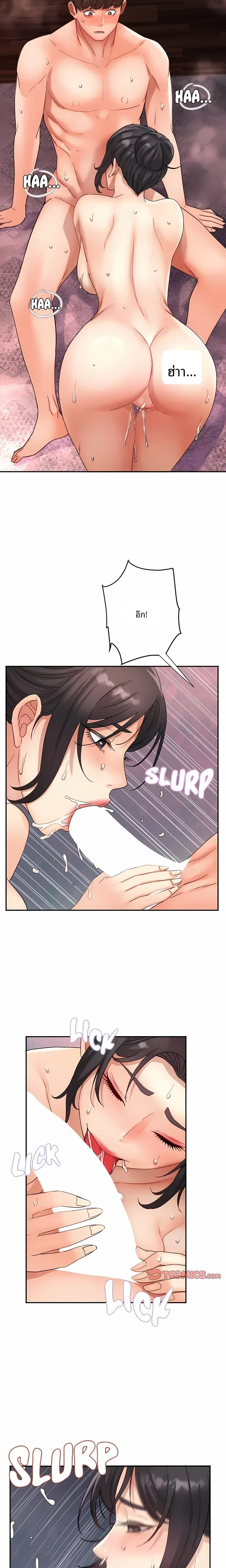 page-8