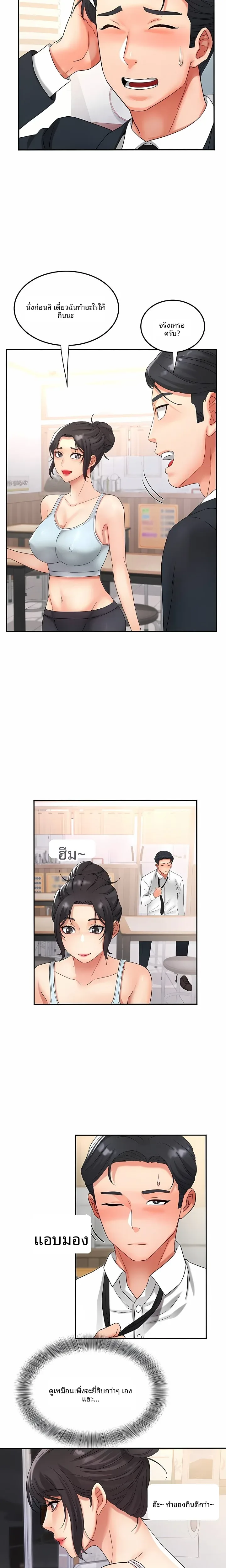 page-12