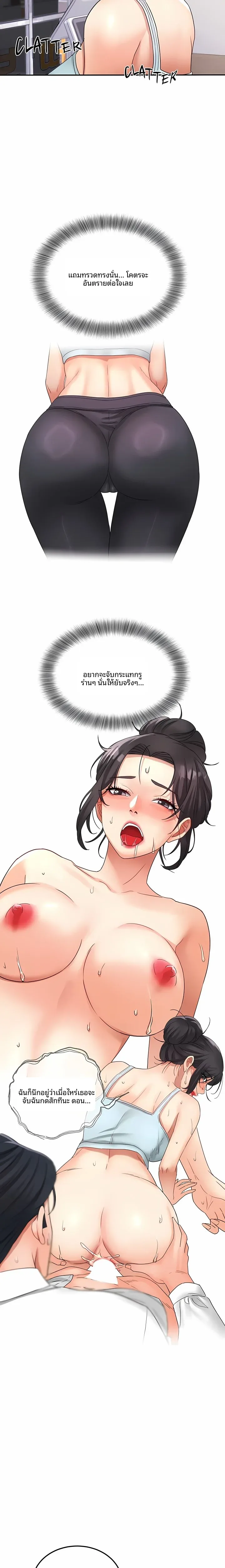 page-13