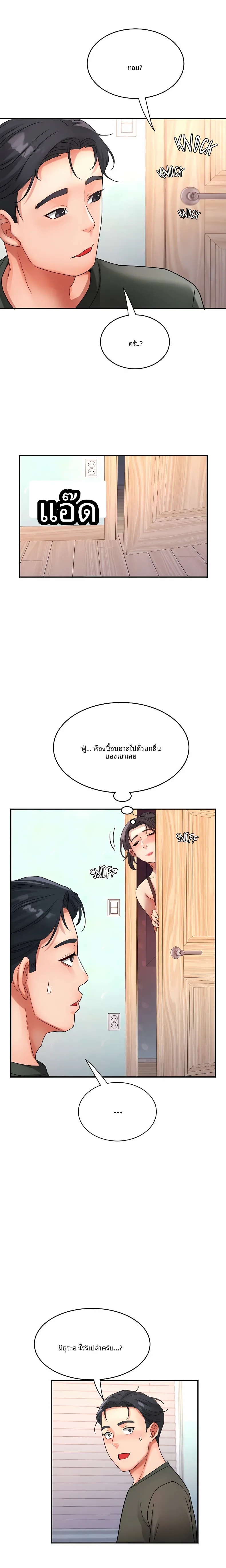 page-17