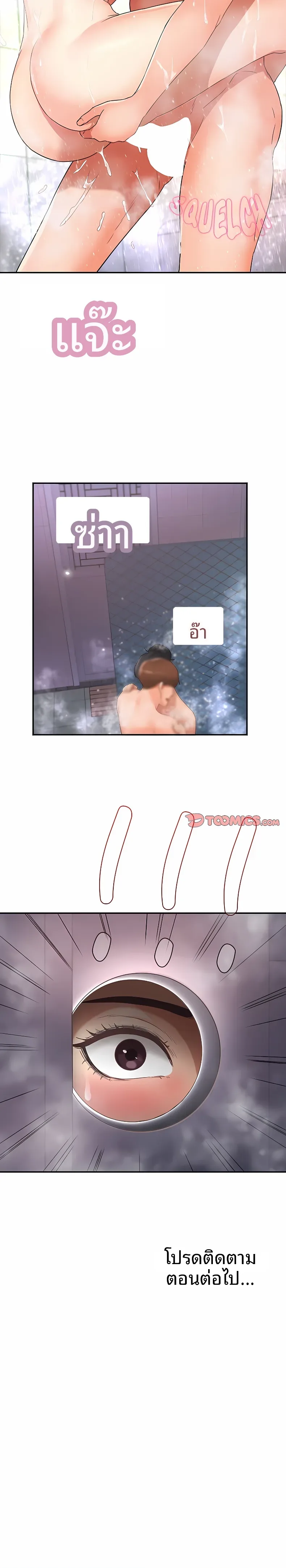 page-21
