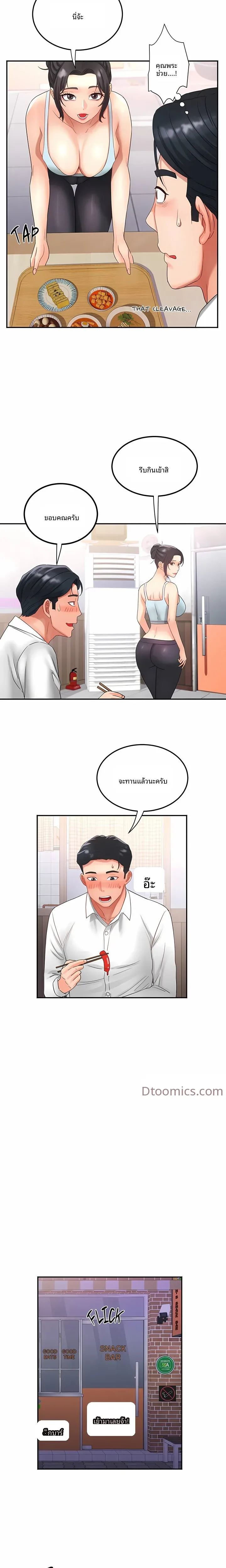page-14
