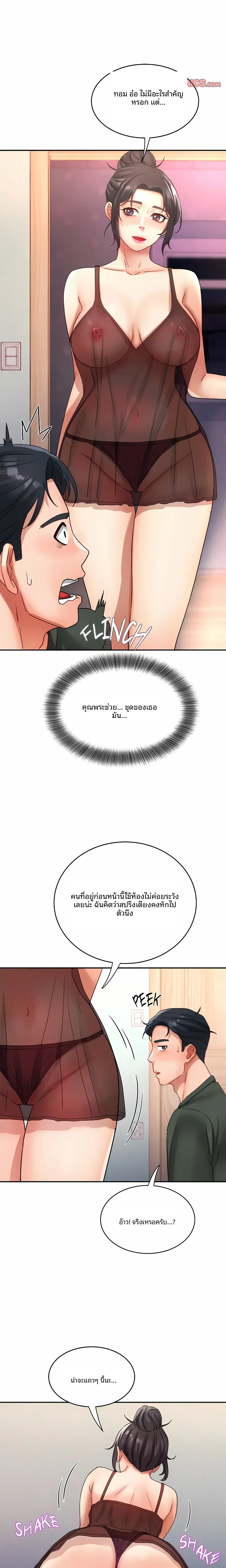 page-18