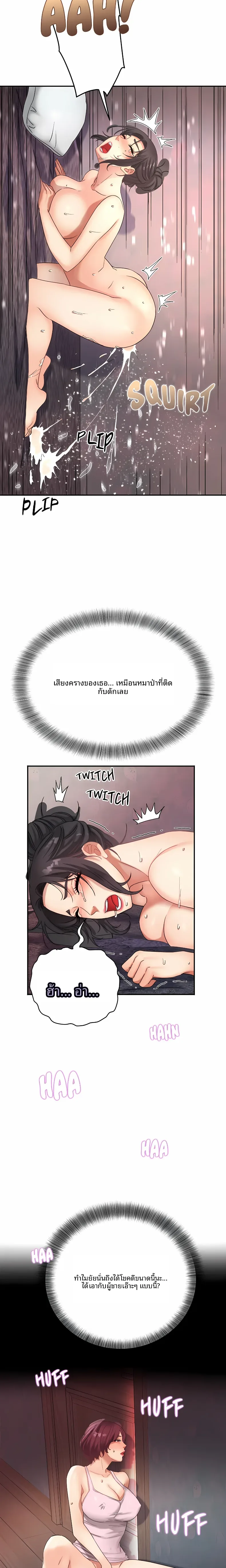 page-15