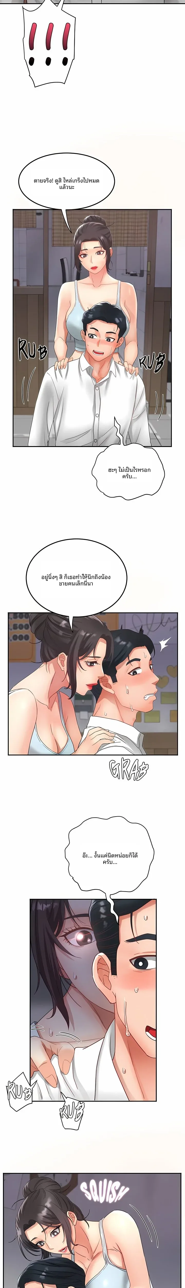page-16