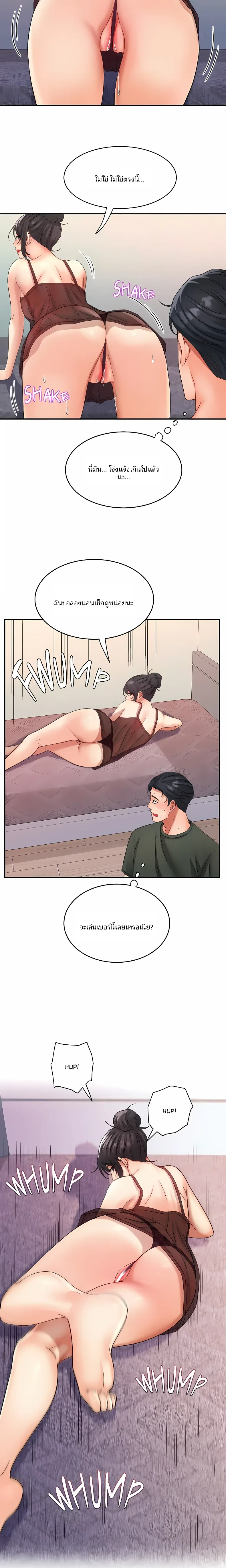 page-19