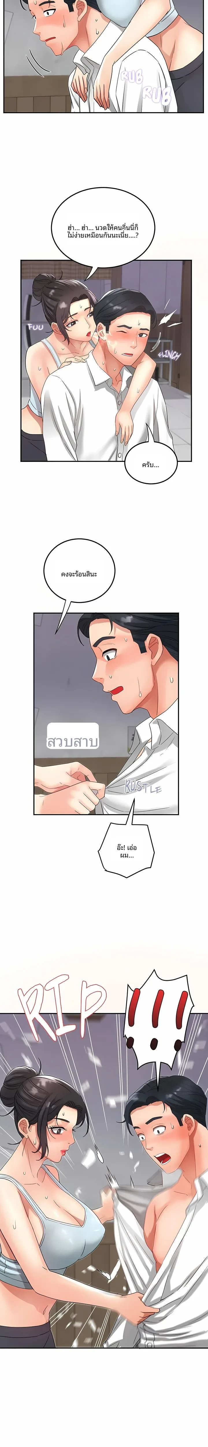 page-17