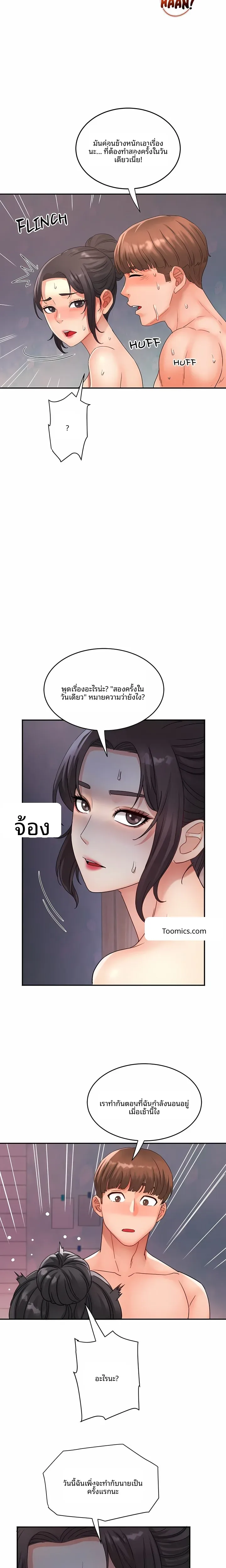 page-12