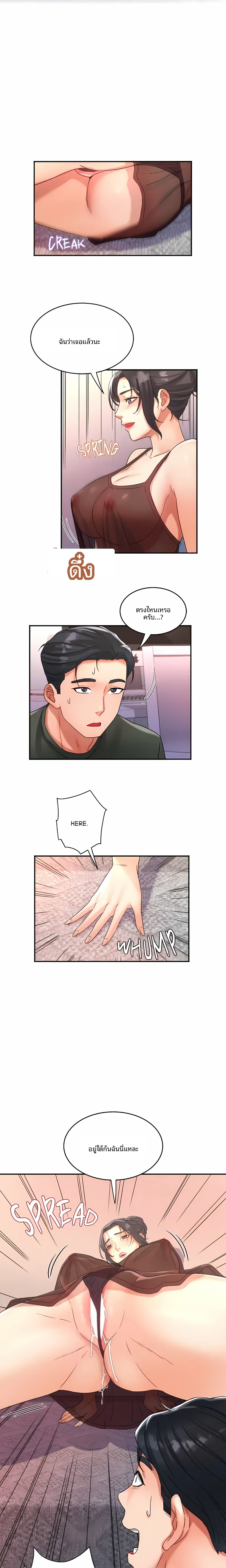 page-20